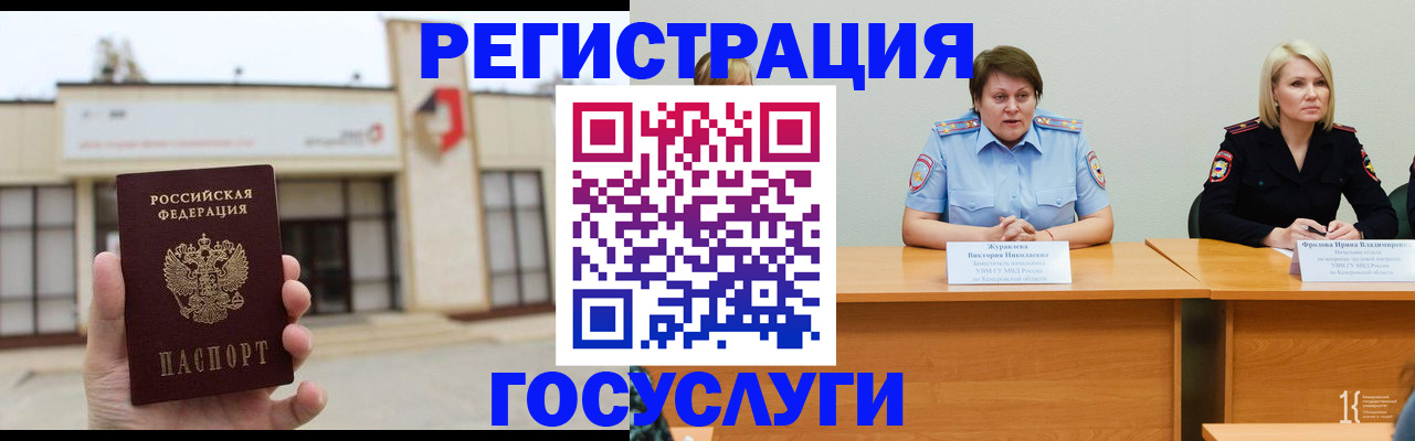 пропишу в квартире в Поворино