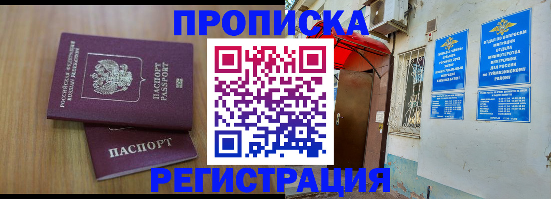 форма 3 в Поворино